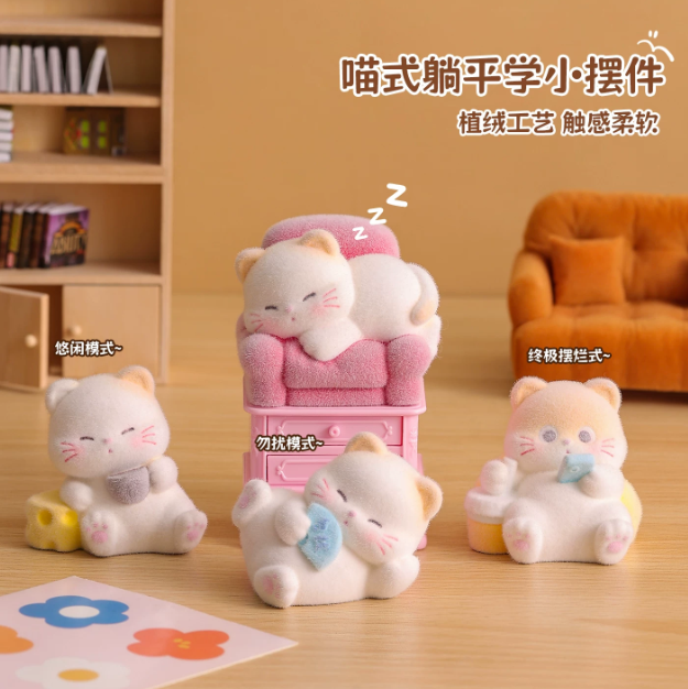 Meow Style Lying Flat Study Record