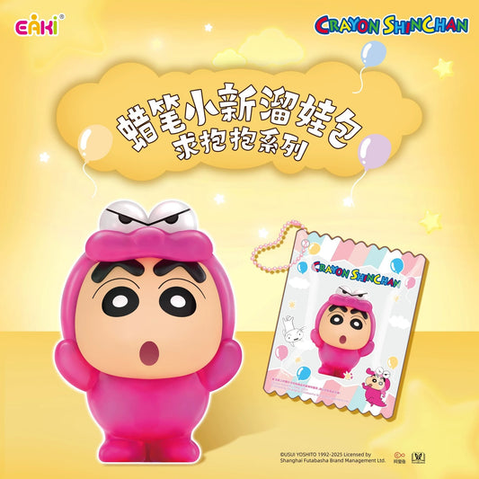 Crayon Shin-chan - Baby Bag Hug Series Blind Box Pendant - detail image 1