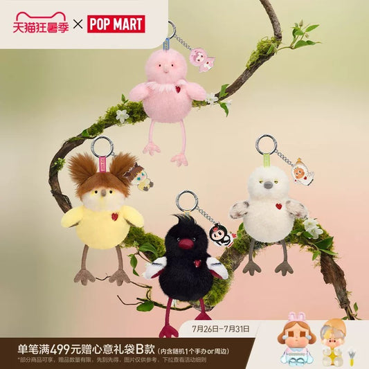 POP MART POPMART Dear Birds series fragrance pendant blind box peripherals - main image