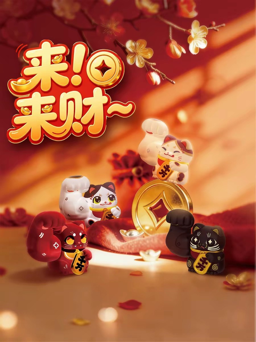 Greatly attract wealth—wealthy lucky bag series cute blind bags - detail image 1