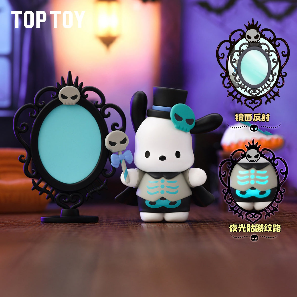 Sanrio Trick or Treat Night Series - detail image 2