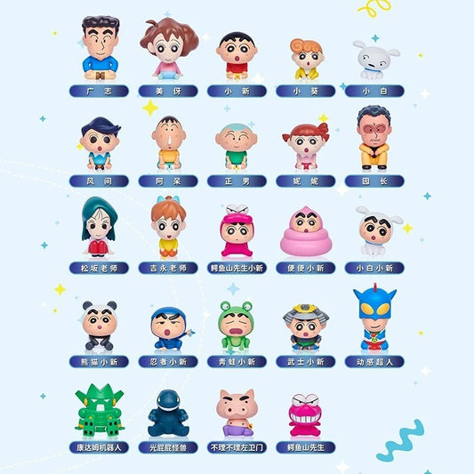 Crayon Shin-chan Blind Box Q Cute Blind Bag Doll Sitting Series - main image