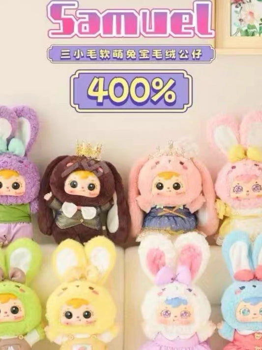 Three small soft and cute rabbits, large size 400, fourth generation - main image