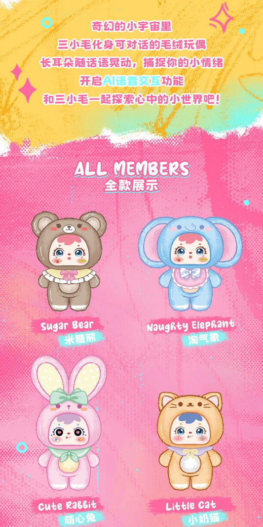 Sanxiaomao AI intelligent soft animal blind box-1000% - main image