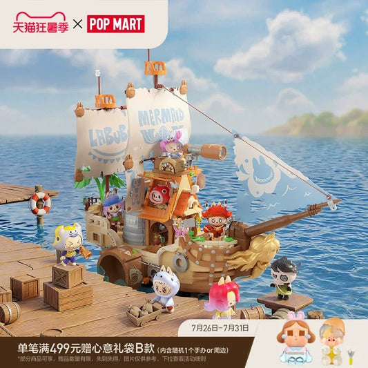 POP MART Zhongke Aerospace Clip - main image