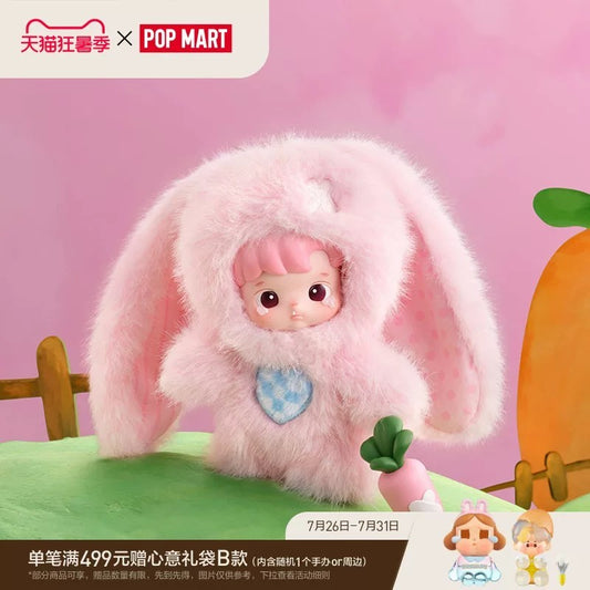 POP MART POPMART HACIPUPU Secret Story Series MINI Action Figure Blind Box - main image