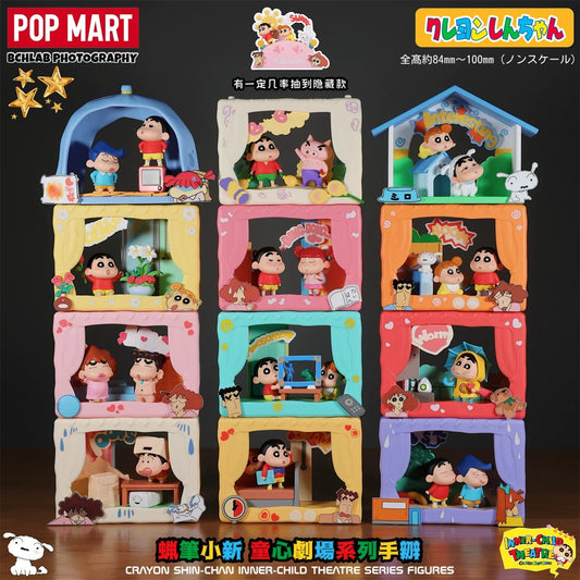 POP MART POPMART Crayon Shin-chan Childlike Theater Series Figures Blind Box Ornaments - detail image 1