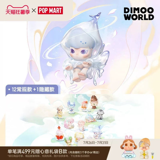 POP MART POPMART DIMOO natural shape series hand-made blind box ornaments - main image