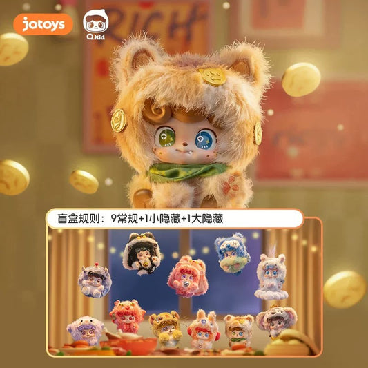 Qbao Lucky Series Plush Charm Blind Box - main image
