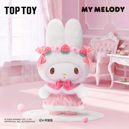 Melody colorful frosting series plush doll - detail image 1