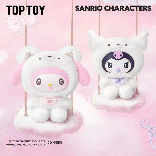 Sanrio family Little Bear Planet series plush pendant blind box - detail image 1