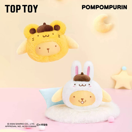 Pudding Dog Best Friend Series Plush Charm Blind Box - detail image 1