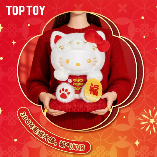 Hello Kitty lucky cat series plush doll - detail image 1