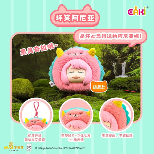 Spy Play House-Animal Party Plush Doll - detail image 1