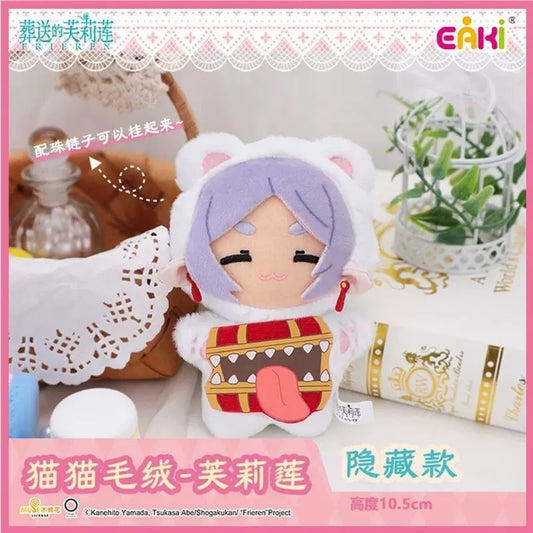 Buried Fulian Cat Plush Doll Blind Box - detail image 1