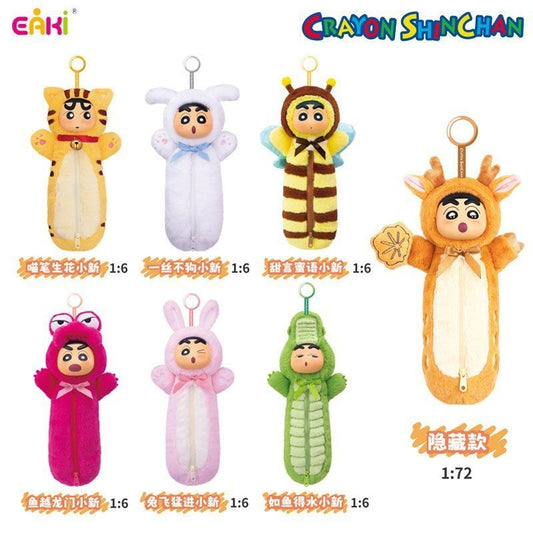 Crayon Shin-chan-vinyl plush pendant - detail image 1