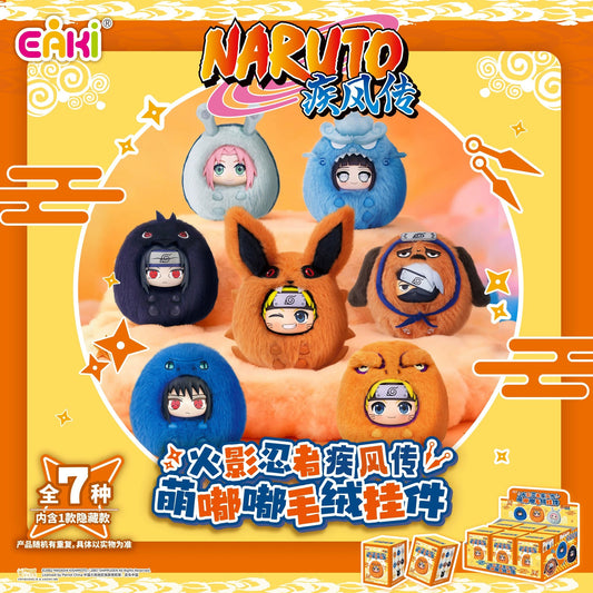 Naruto Shippuden Cute Dudu Plush Pendant - detail image 1
