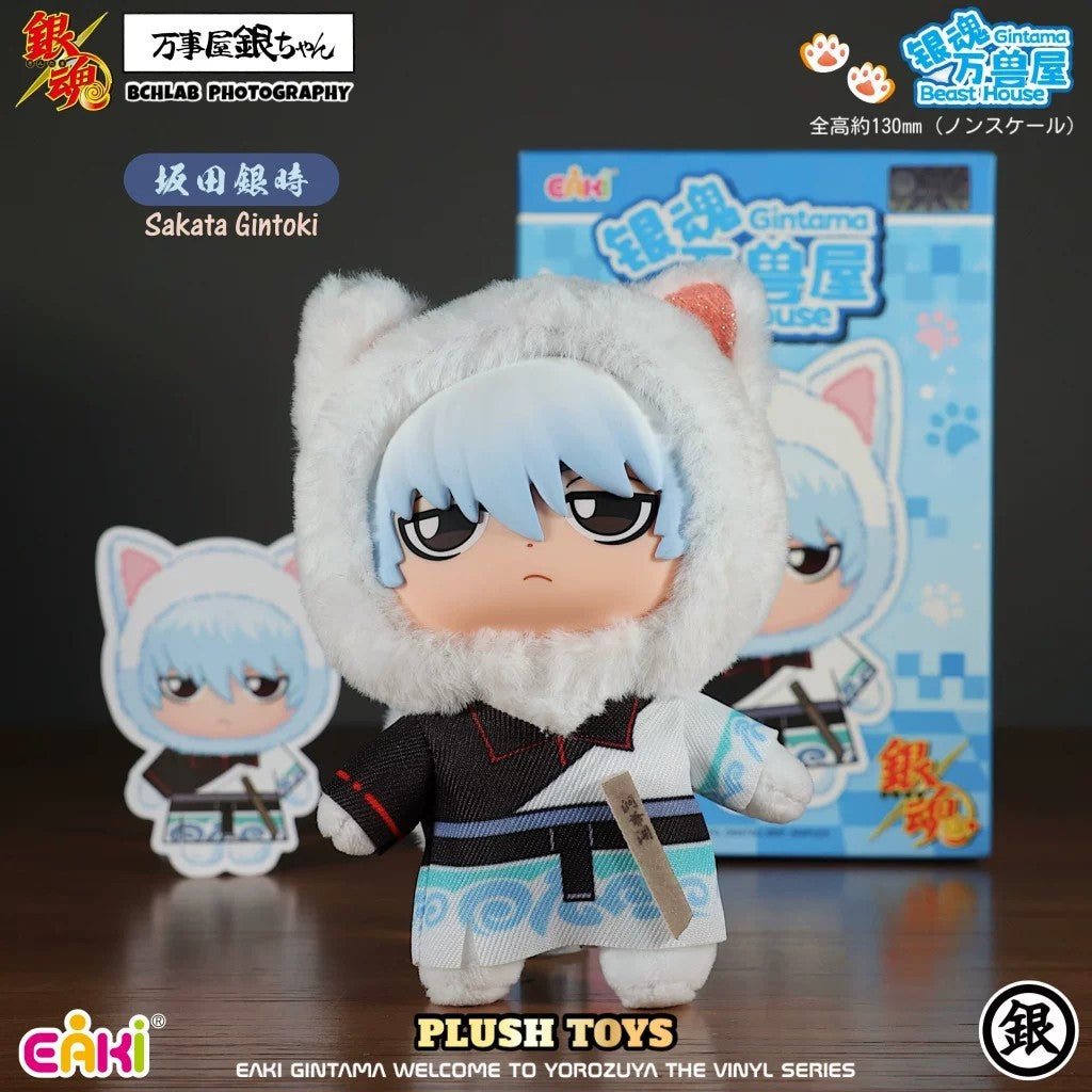Gintama - House of Ten Thousand Beasts Plush - detail image 2