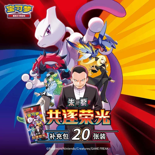 Kotak Nipis Kad Permainan Pokemon PTCG Bahasa Cina Ringkas Memburu Kegemilangan 18.0