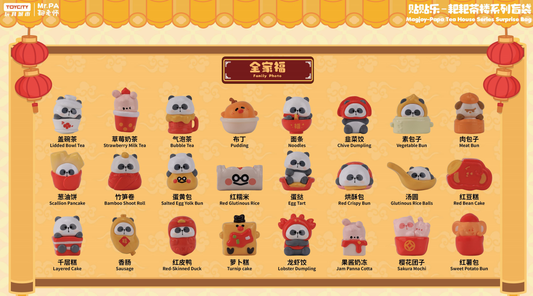 Magjoy-Papa Tea House Series Surprise Bag