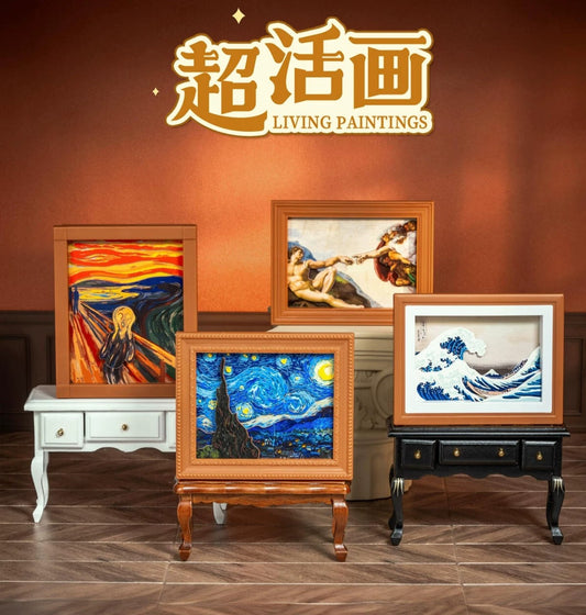 QueSera Series-Living Paintings