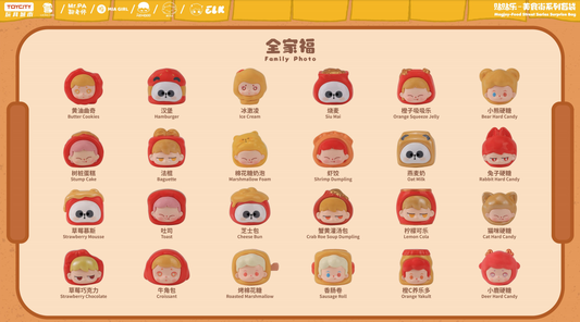 Magjoy-Food Street Series Surprise Bag