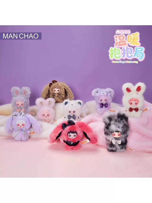 MIOCO 暖暖擁抱聚會盲盒