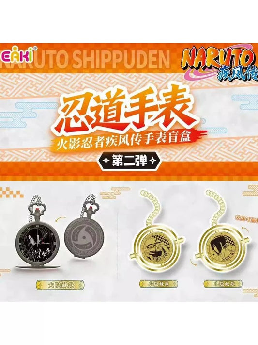 Naruto Watch Caja sorpresa 2.0
