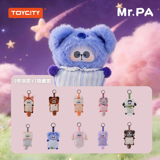 MR.PA-溫暖擁抱系列-毛絨驚喜盒