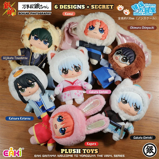 Gintama — casa dos bichos