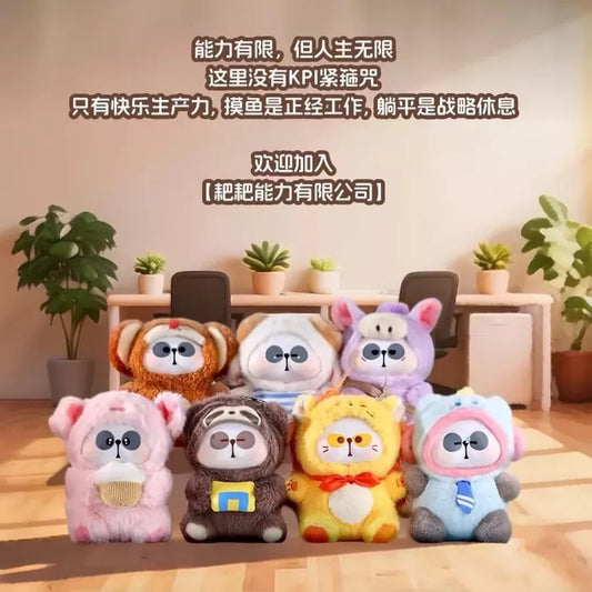 MR.PA-PAPA ABILITY CO., LTD. 系列-複合毛絨驚喜盒