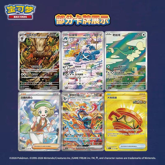 Kotak Nipis Kad Dagangan Pokémon PTCG Bahasa Cina Ringkas 15.0 Blade Awakening