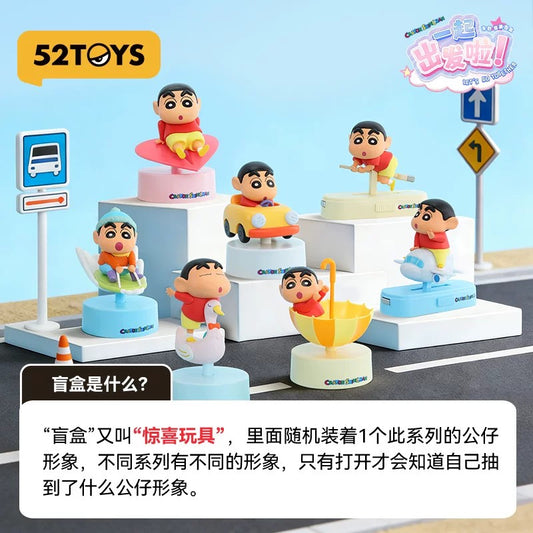 ชินจัง ซีรีส์ไปด้วยกันเถอะ! กล่องสุ่ม