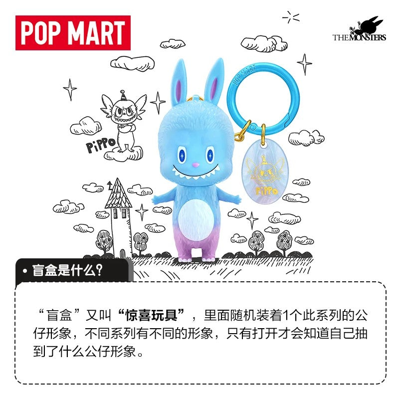 POPMART泡泡玛特THE MONSTERS 十周年系列手办盲盒