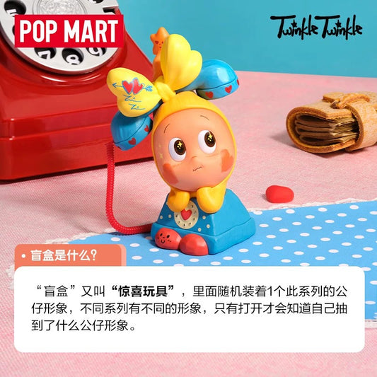 POPMART泡泡玛特星星人怦然星動系列手辦盲盒擺件