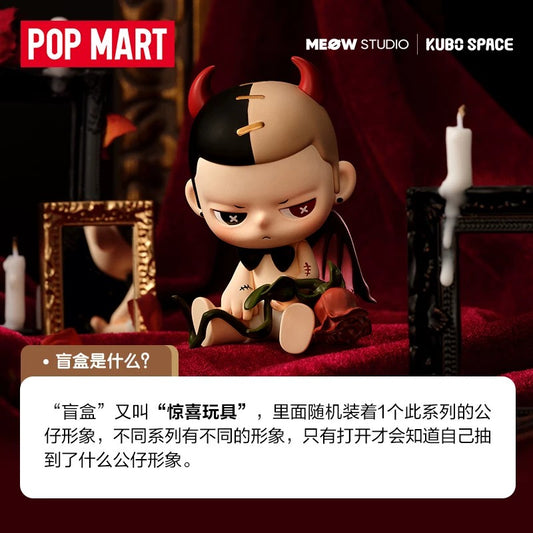 POPMART KUBO《天使之诗》系列手办盲盒