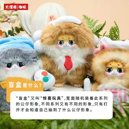 \"Cat King\'s Workplace Diary