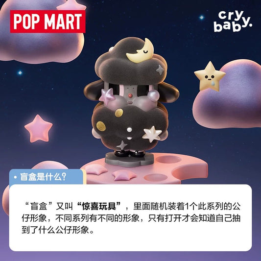 POPMART CRYBABY Serie La luna que se fue Figura Caja sorpresa Decoración
