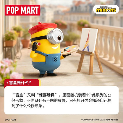 POPMART泡泡玛特小黄人世界之旅系列手办盲盒摆件