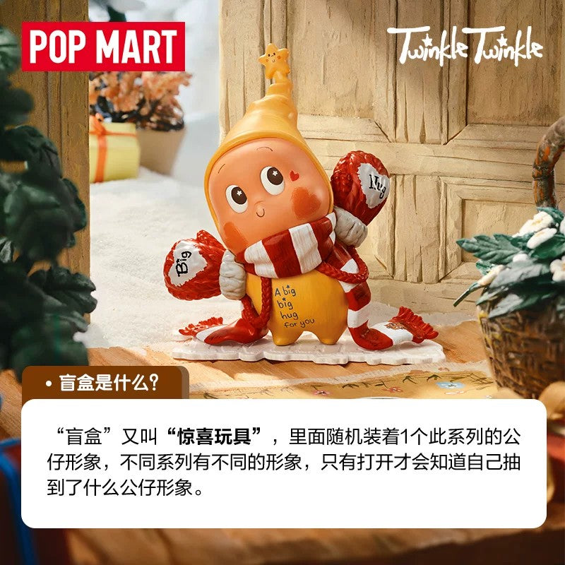 POPMART泡泡玛特星星人 来自星星的礼物系列手办盲盒摆件