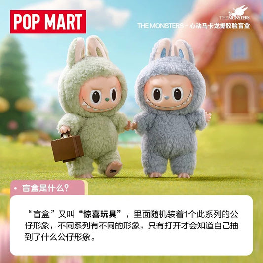 POPMART LABUBU THE MONSTERS Macaron Romantis Wajah Vinyl Kotak Misteri