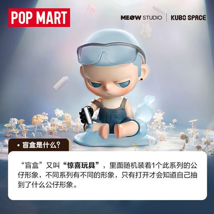 POPMART泡泡玛特KUBO日落之城系列手办盲盒
