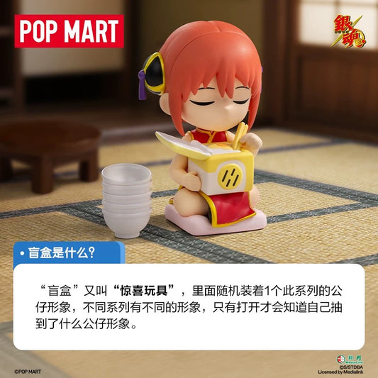 POPMART泡泡玛特《銀魂》歡迎來到萬事屋系列手辦盲盒擺件