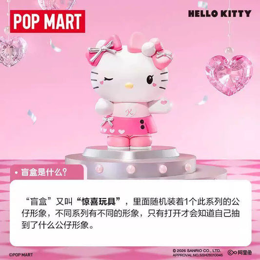 泡泡瑪特Sanrio家族粉紅派對系列盲盒擺件