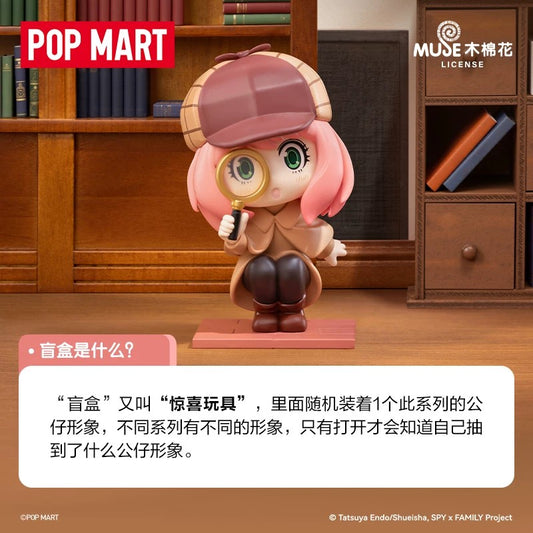 泡泡瑪特《間諜家家酒》日常系列手辦盲盒擺件