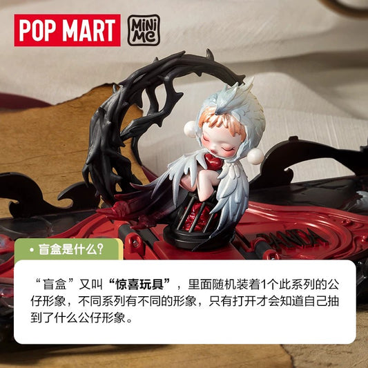POPMART 泡泡瑪特 Gift For You 立體賀卡系列場景手辦盲盒