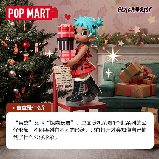 POPMART Lil Peach Riot《小小叛桃假日组曲》系列手办盲盒