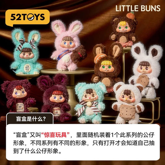 小麵包融為一體系列