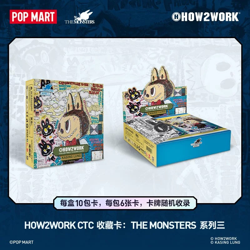 POPMART泡泡玛特HOW2WORK CTC - THE MONSTERS 系列3卡牌盲盒