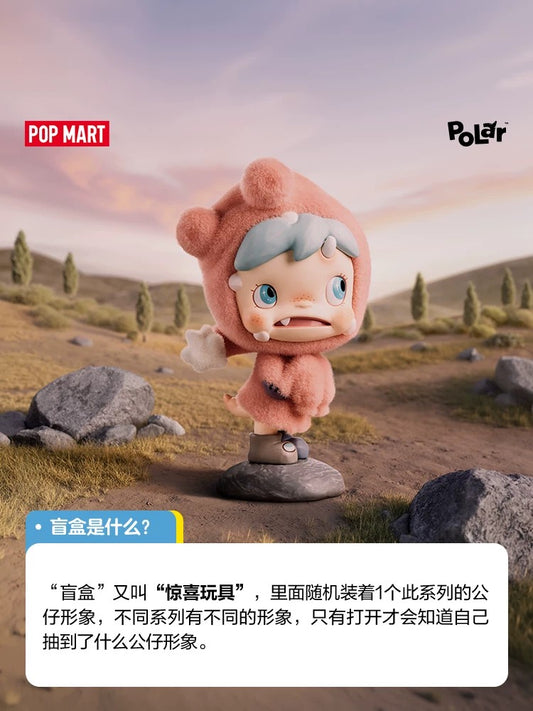 泡泡瑪特POLAR第三季怪獸村系列盲盒擺件